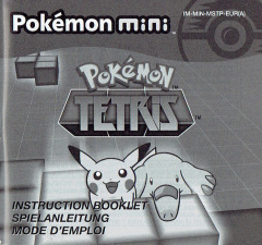 Scan of Pokémon Tetris 